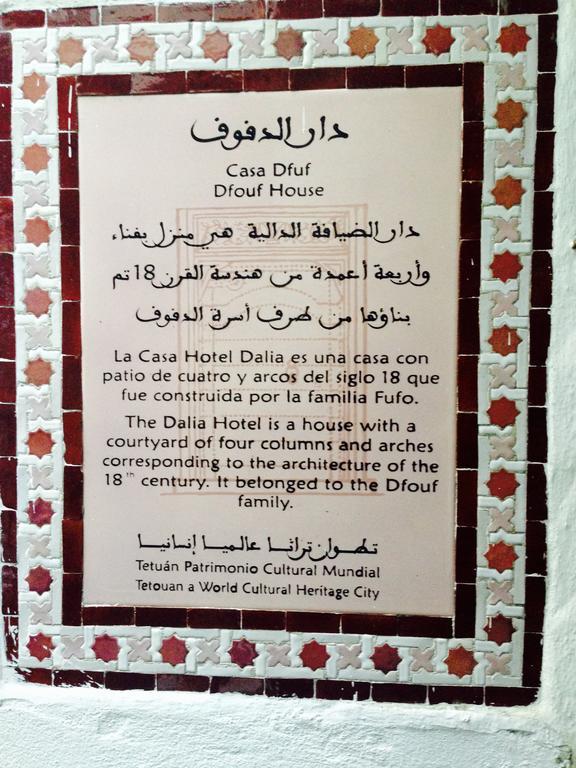 Hotel Riad Dalia Tétouan Eksteriør bilde